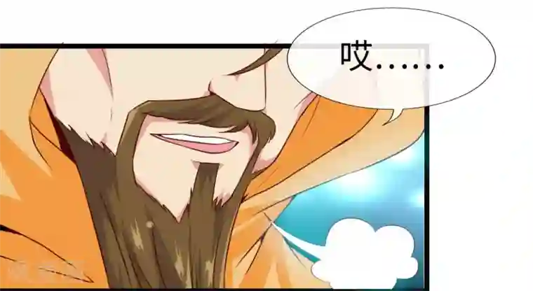 地府我开的第483话 更迭