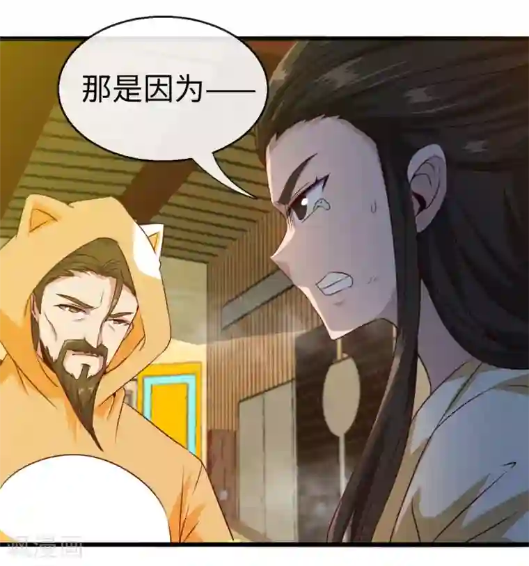 地府我开的第483话 更迭