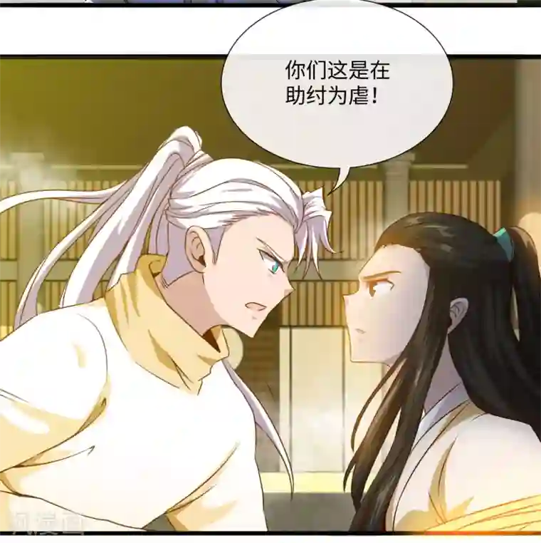 地府我开的第483话 更迭