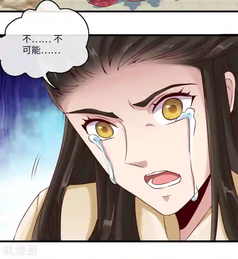 地府我开的第483话 更迭