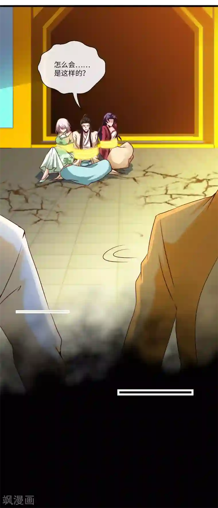 地府我开的第483话 更迭