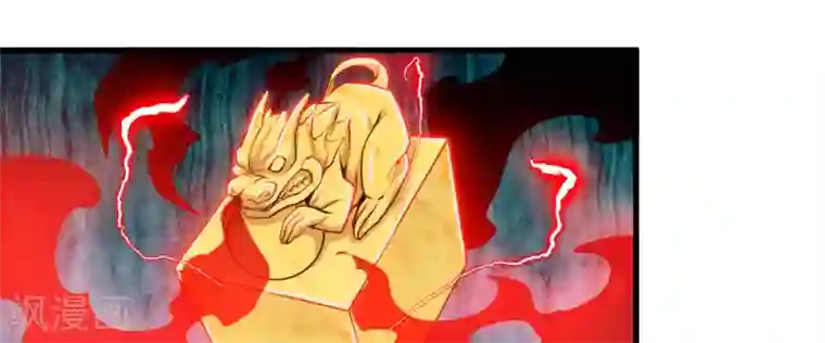 地府我开的第483话 更迭