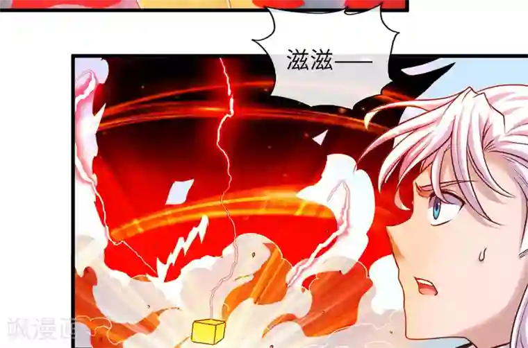 地府我开的第483话 更迭