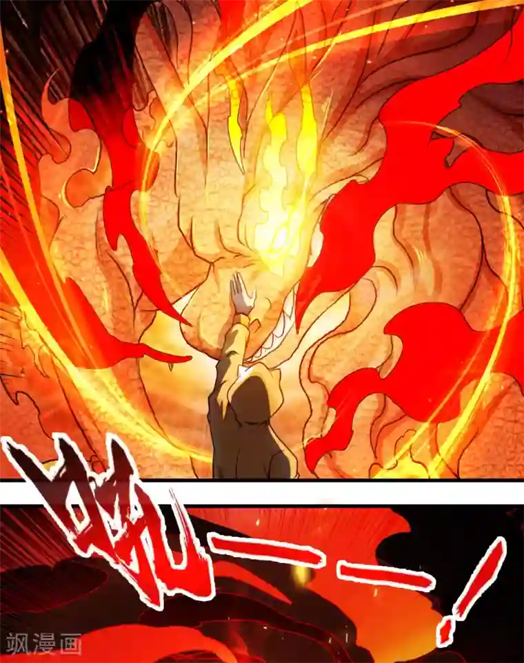 地府我开的第483话 更迭