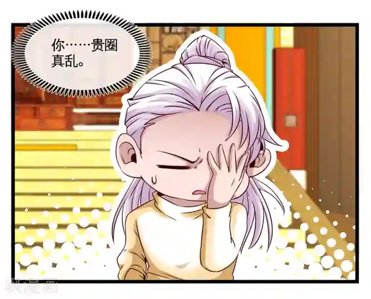 地府我开的第483话 更迭