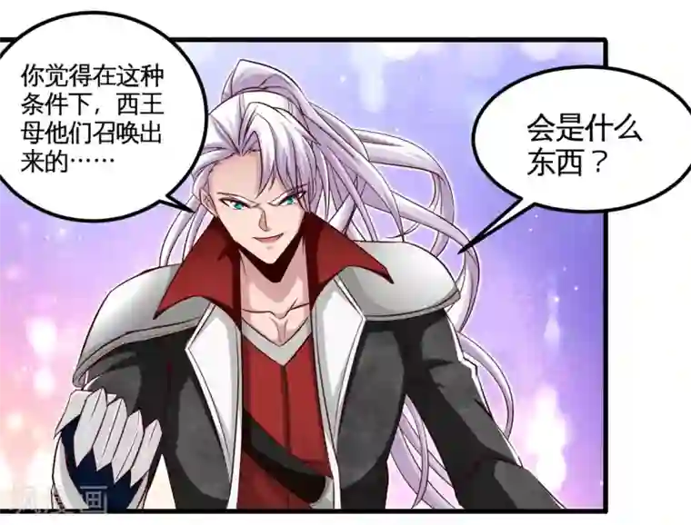 地府我开的第485话 反叛的金仙