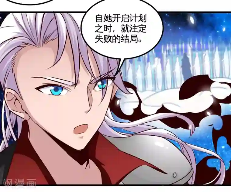 地府我开的第485话 反叛的金仙