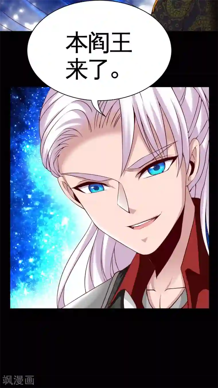 地府我开的第485话 反叛的金仙