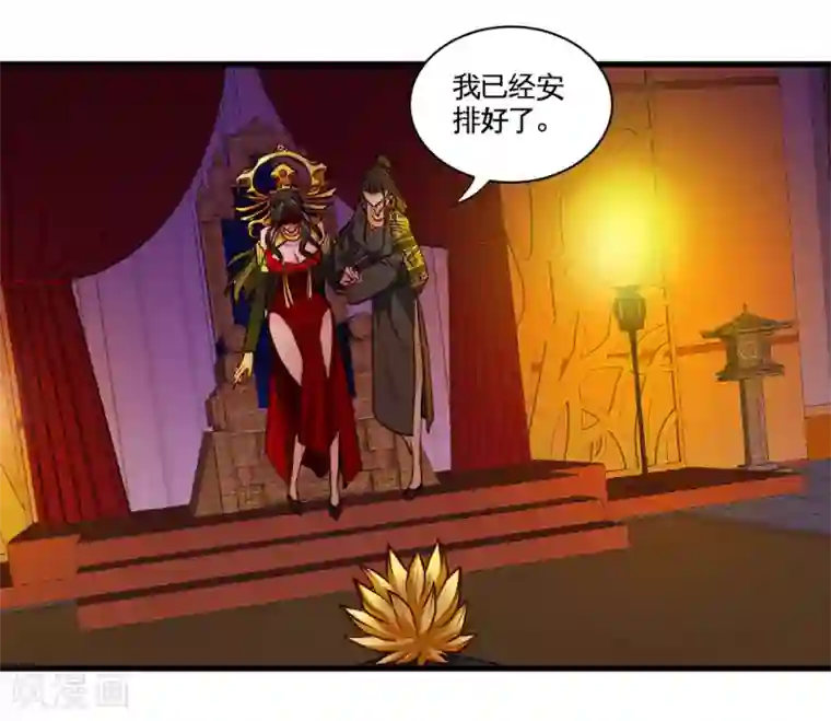 地府我开的第485话 反叛的金仙