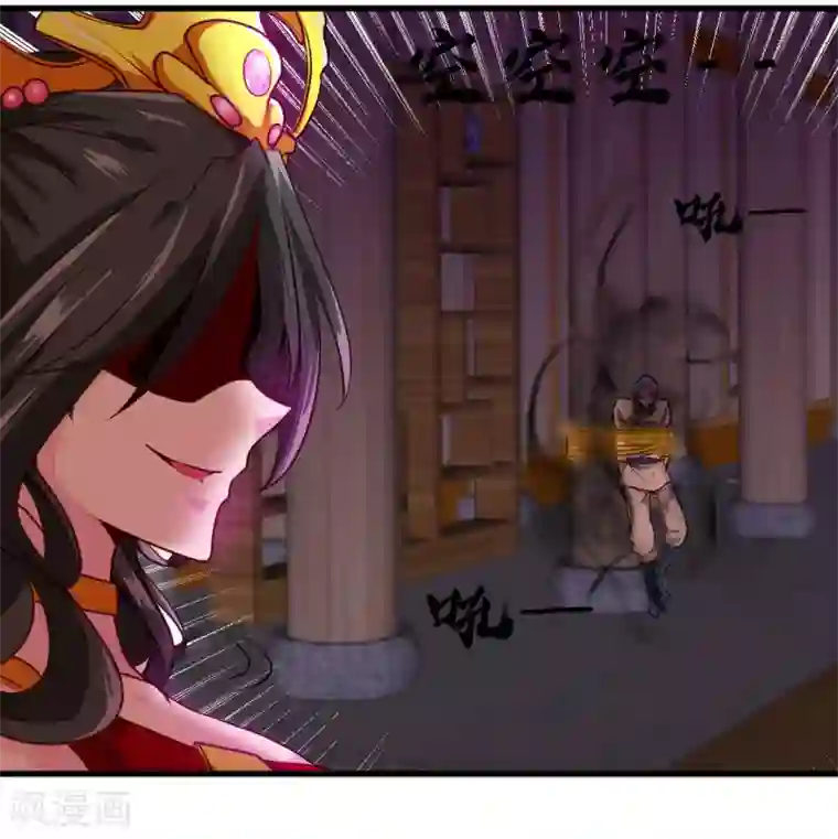 地府我开的第485话 反叛的金仙