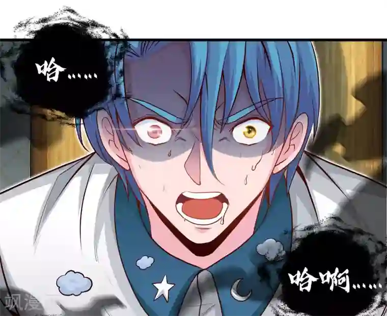 地府我开的第485话 反叛的金仙