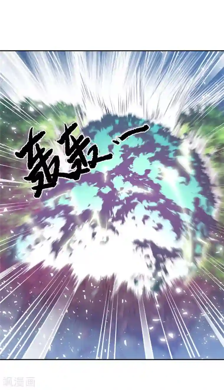 朕的马是狐狸精第62话 还我花魁！