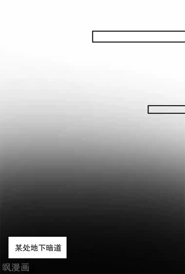 朕的马是狐狸精第62话 还我花魁！