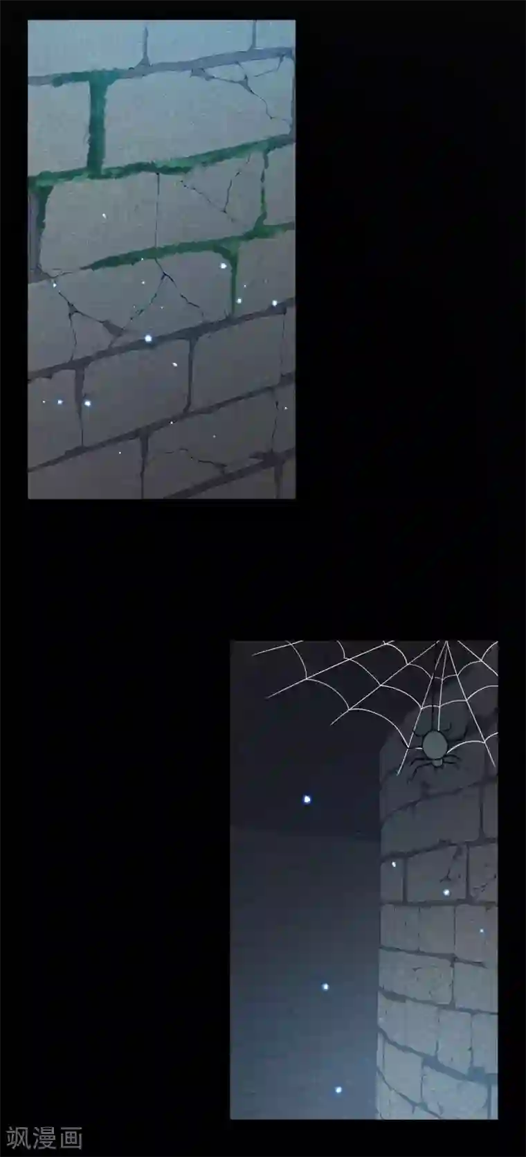 朕的马是狐狸精第62话 还我花魁！