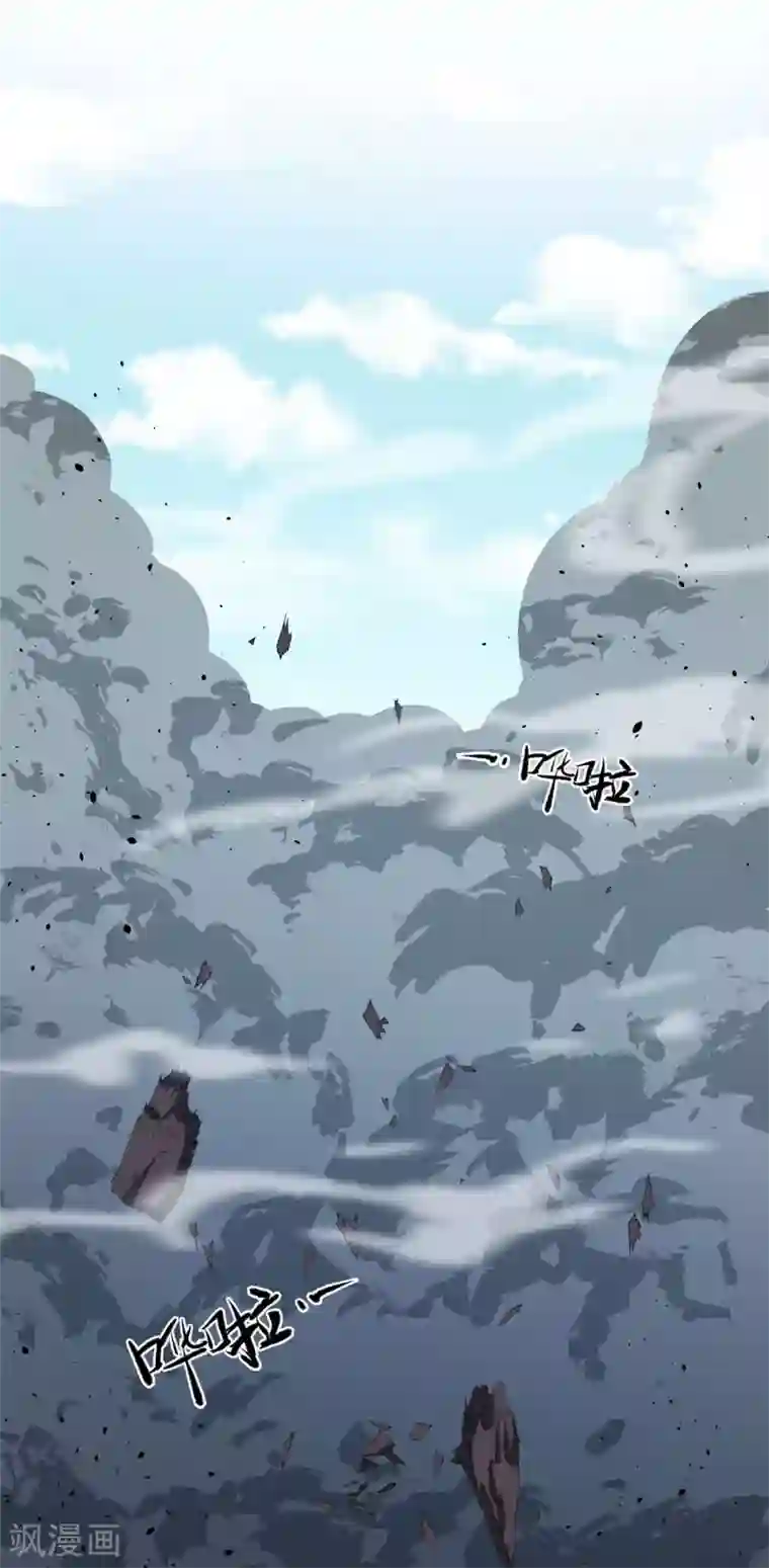 朕的马是狐狸精第62话 还我花魁！