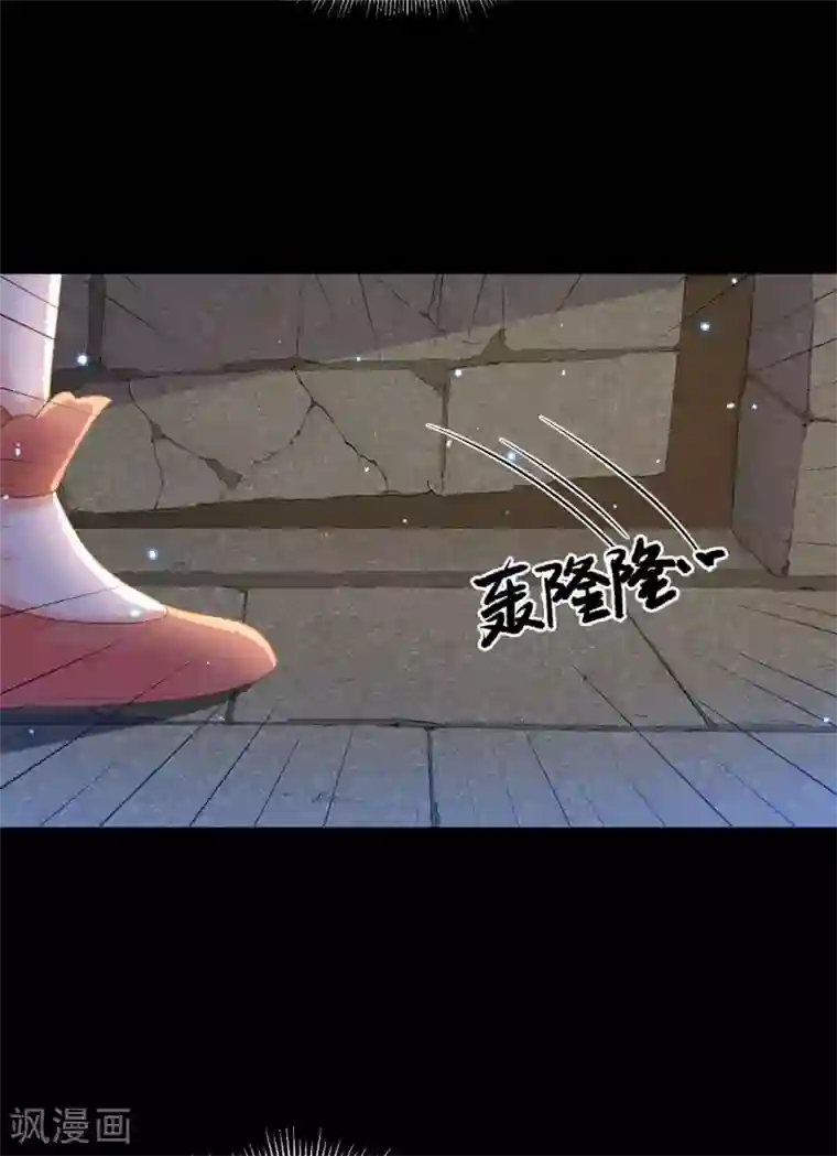 朕的马是狐狸精第62话 还我花魁！
