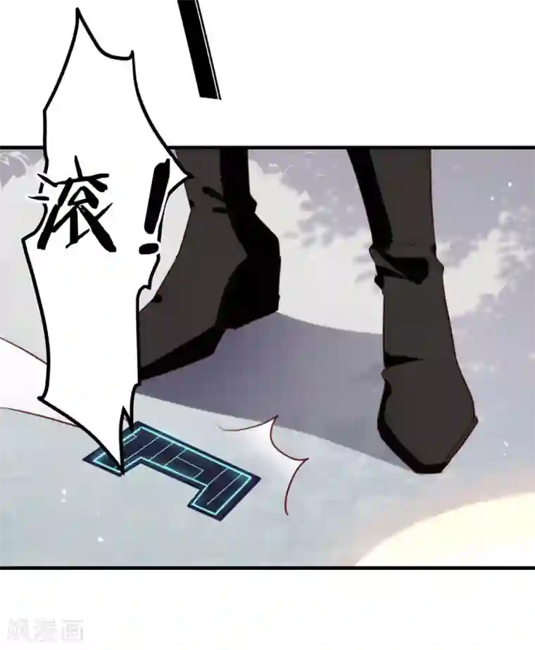 我与玛丽苏女主抢男友第76话 机会来了