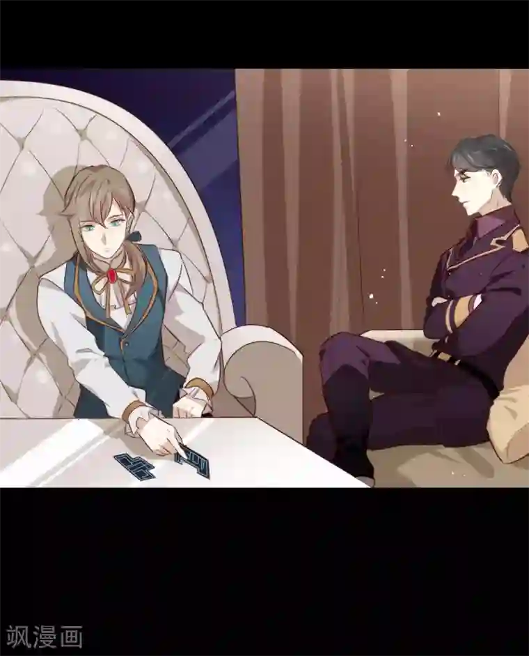 我与玛丽苏女主抢男友第76话 机会来了