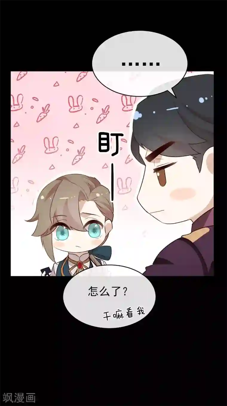 我与玛丽苏女主抢男友第76话 机会来了