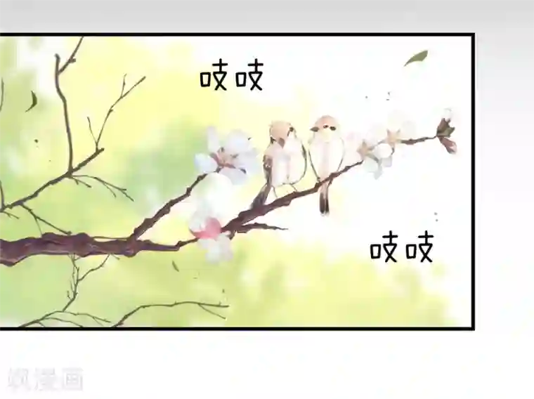 我与玛丽苏女主抢男友第76话 机会来了