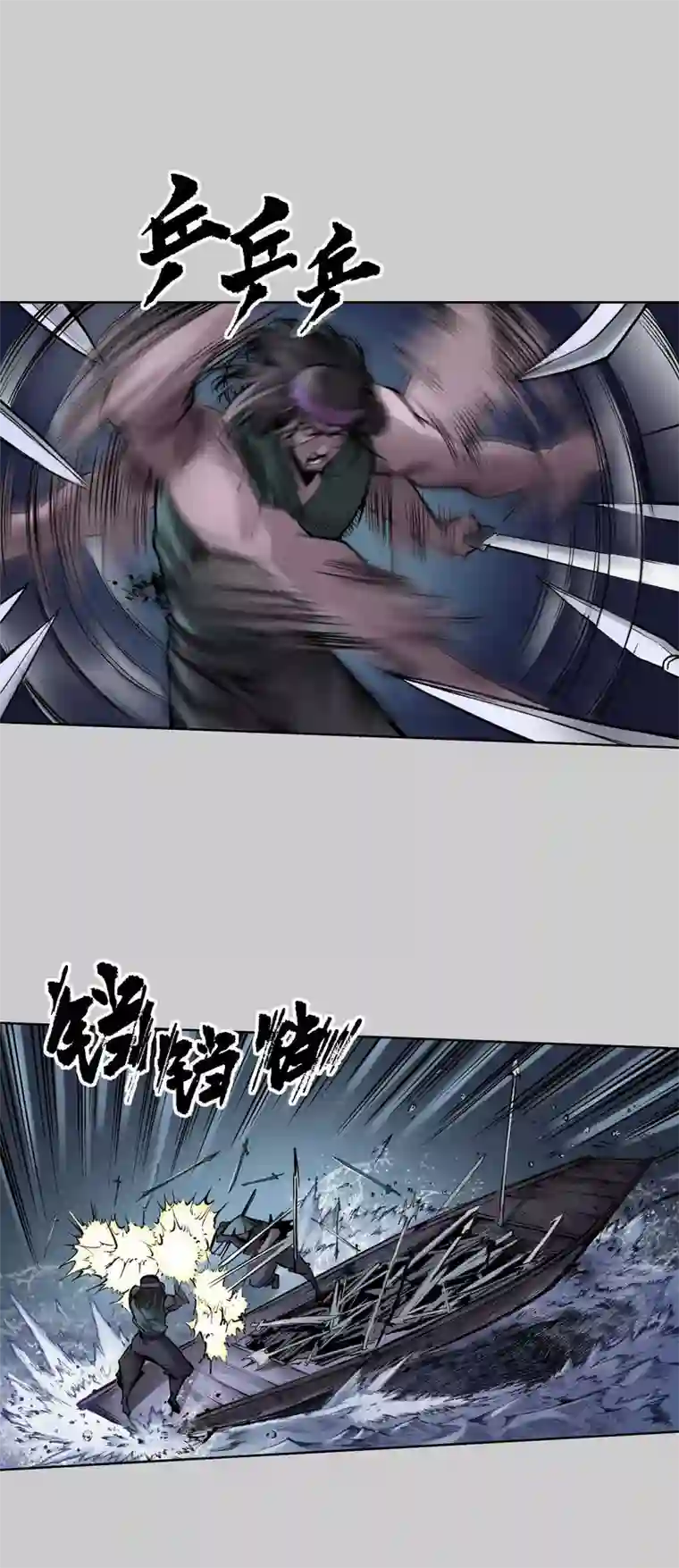 藏锋行第84话 蛇虺百足