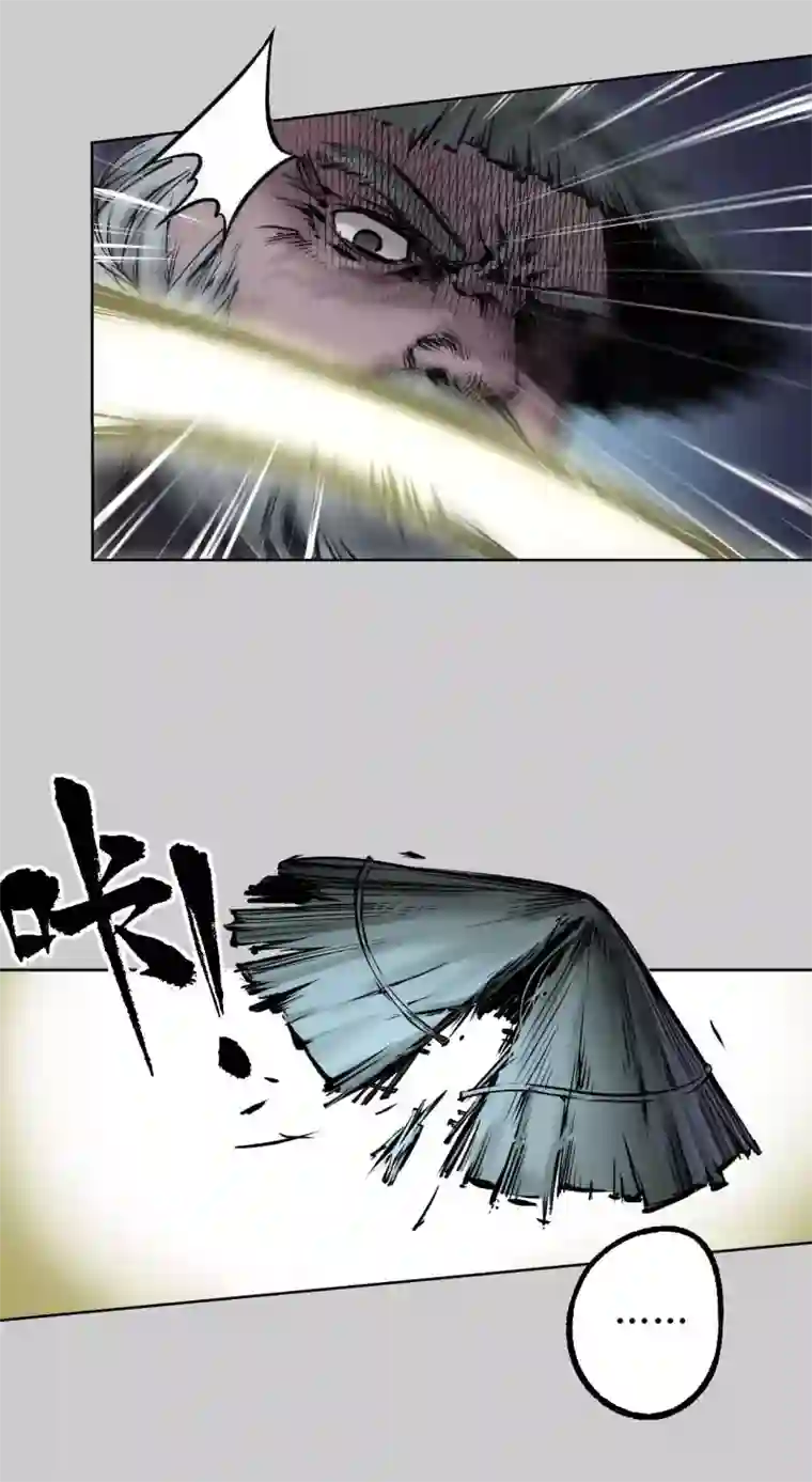 藏锋行第84话 蛇虺百足