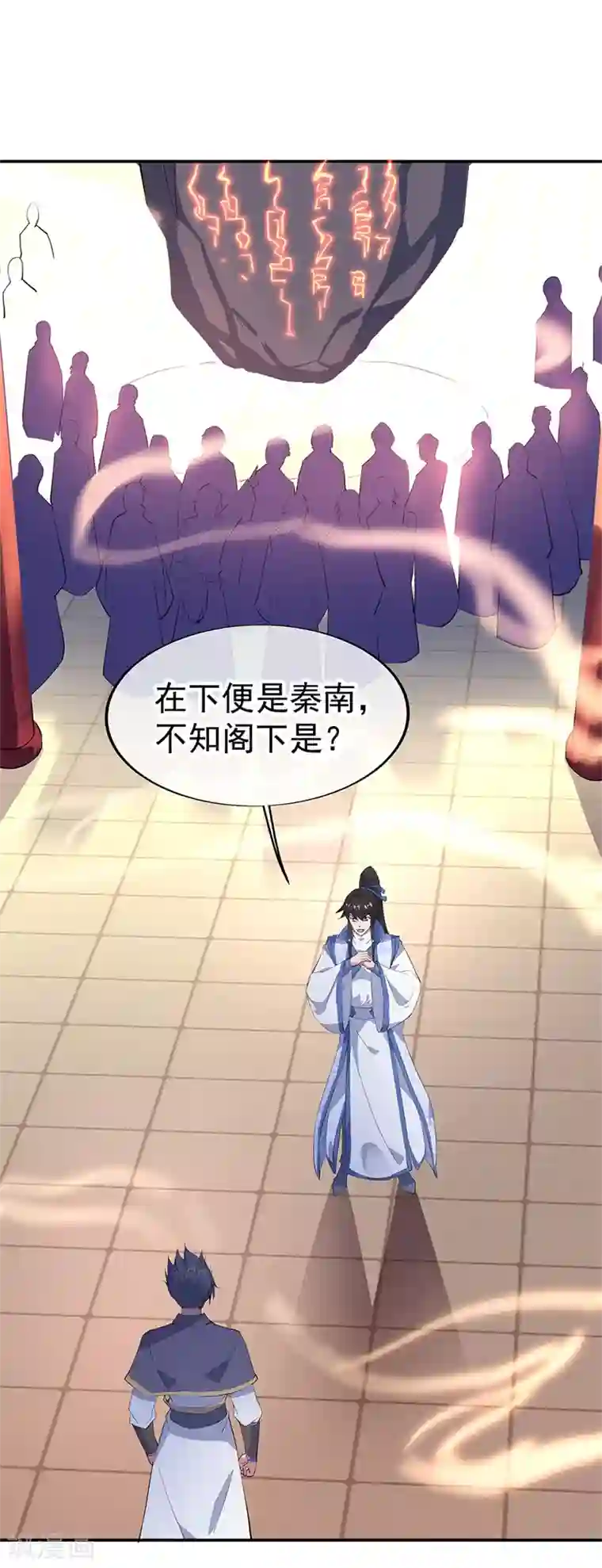 绝世战魂第175话 重回临水城