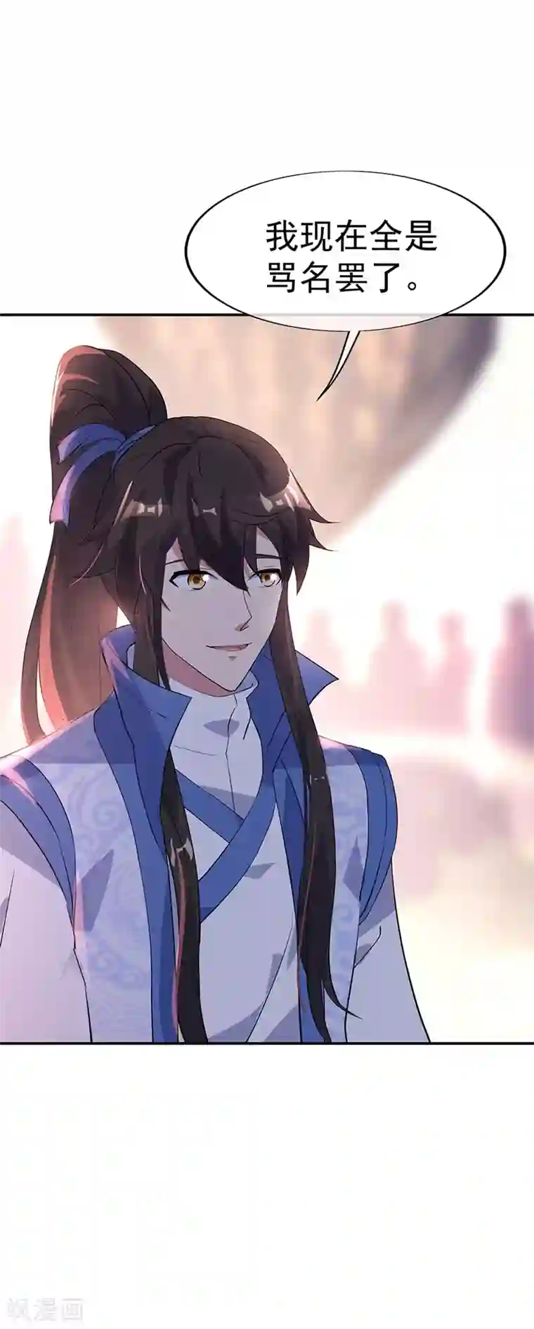 绝世战魂第175话 重回临水城