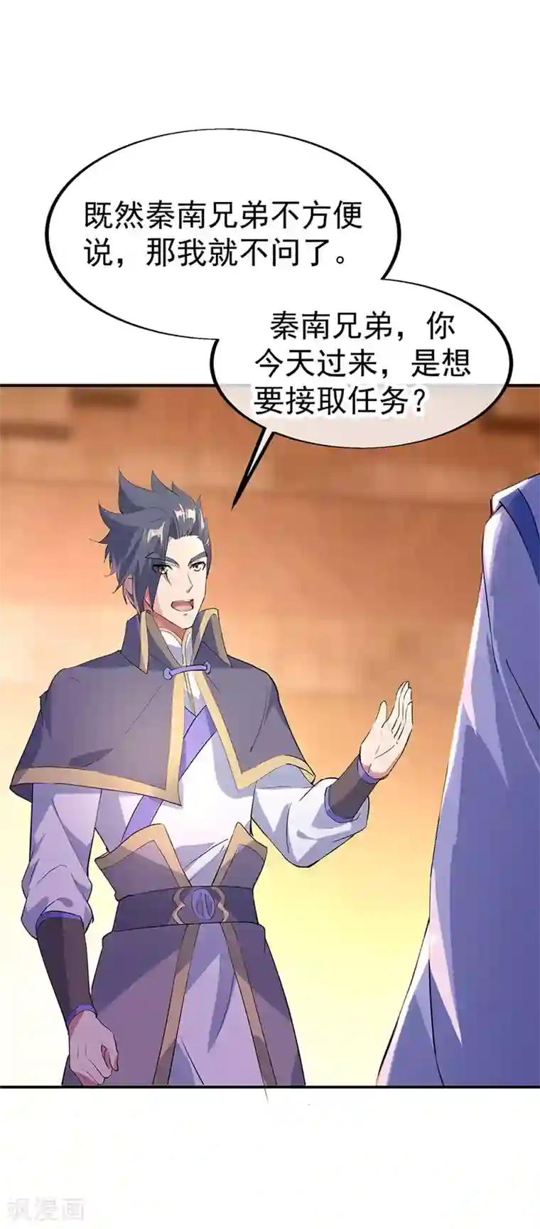 绝世战魂第175话 重回临水城