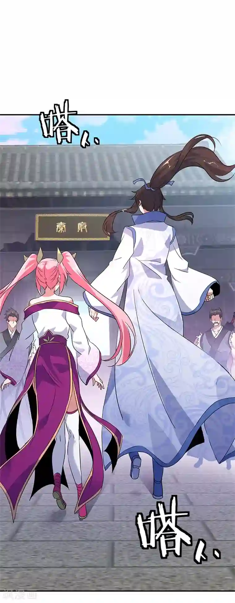 绝世战魂第176话 龙虎异象