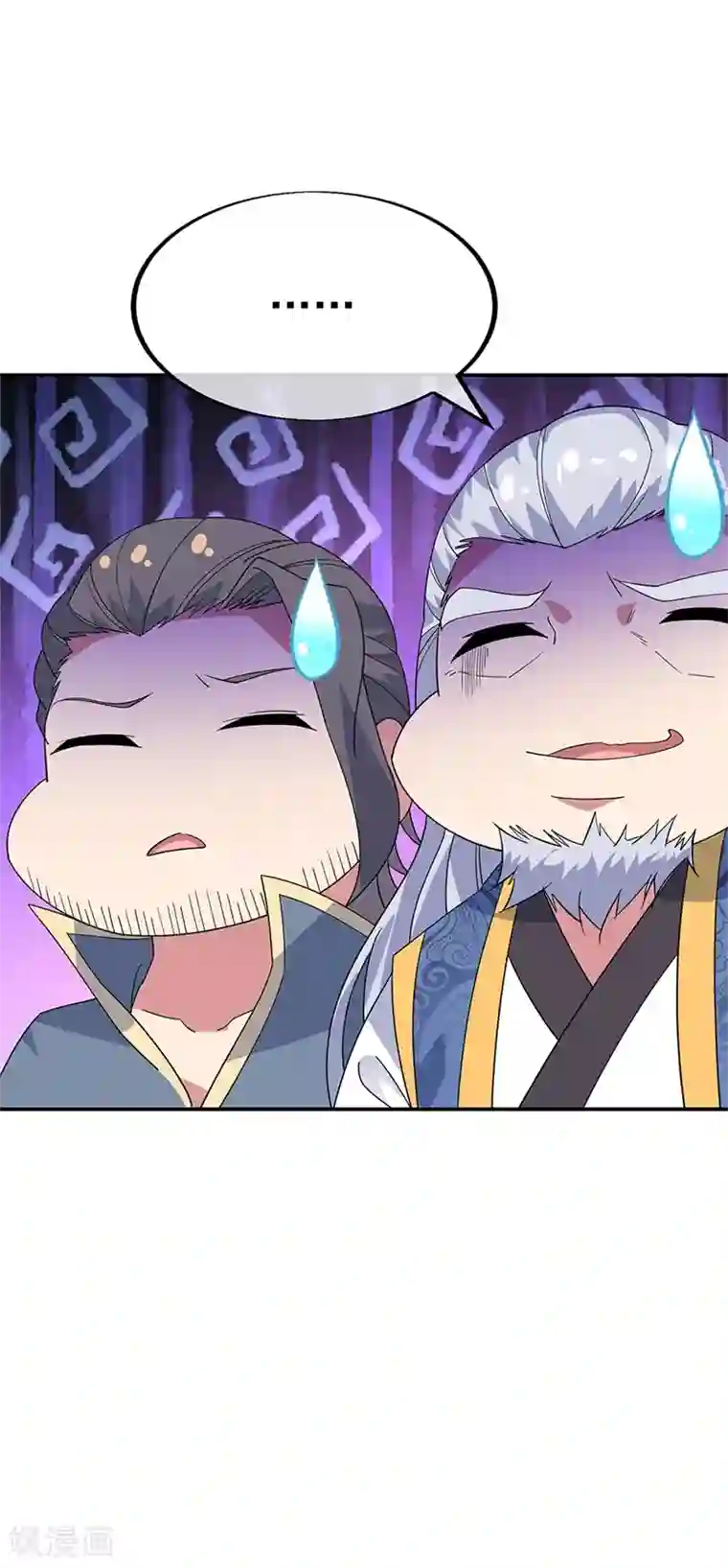 绝世战魂第177话 前往山脉