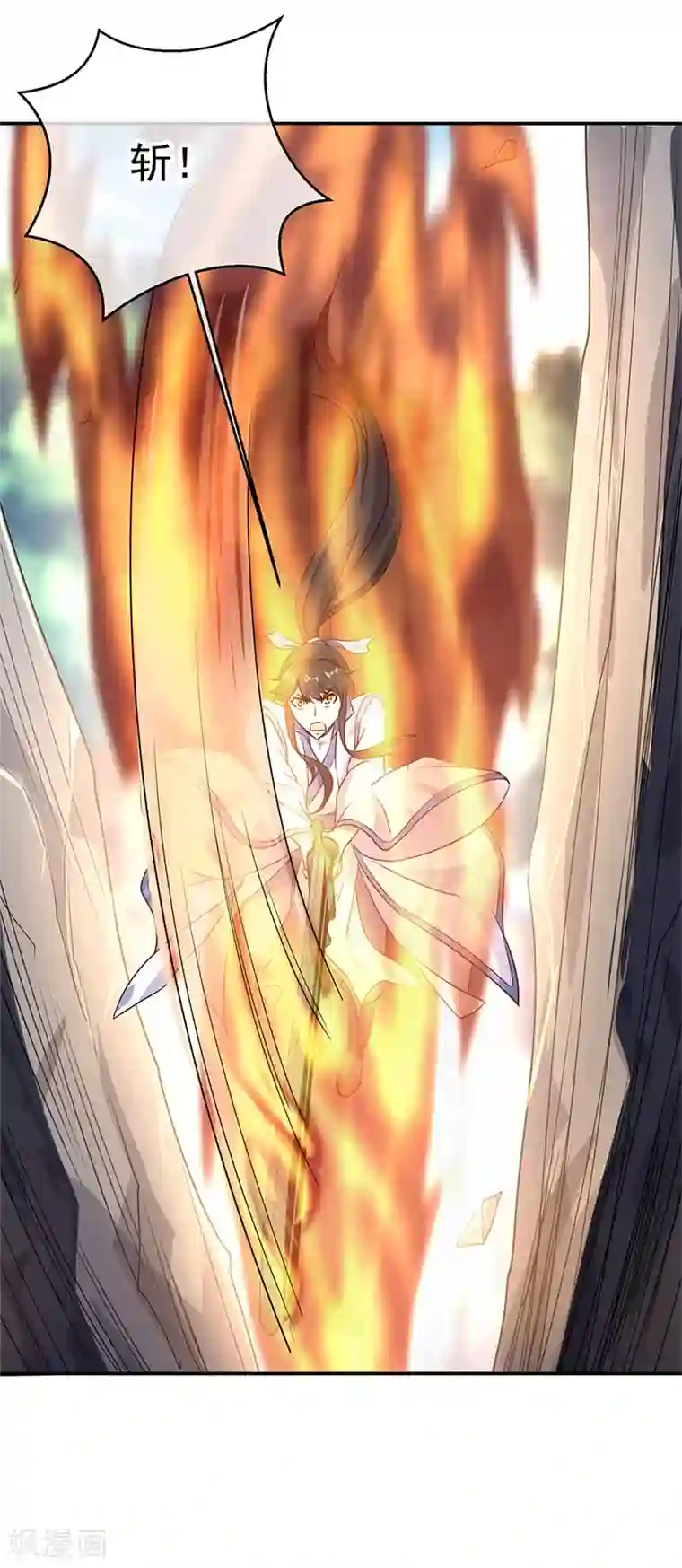 绝世战魂第178话 冰甲古虫