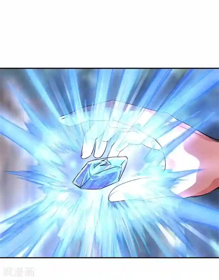 绝世战魂第178话 冰甲古虫