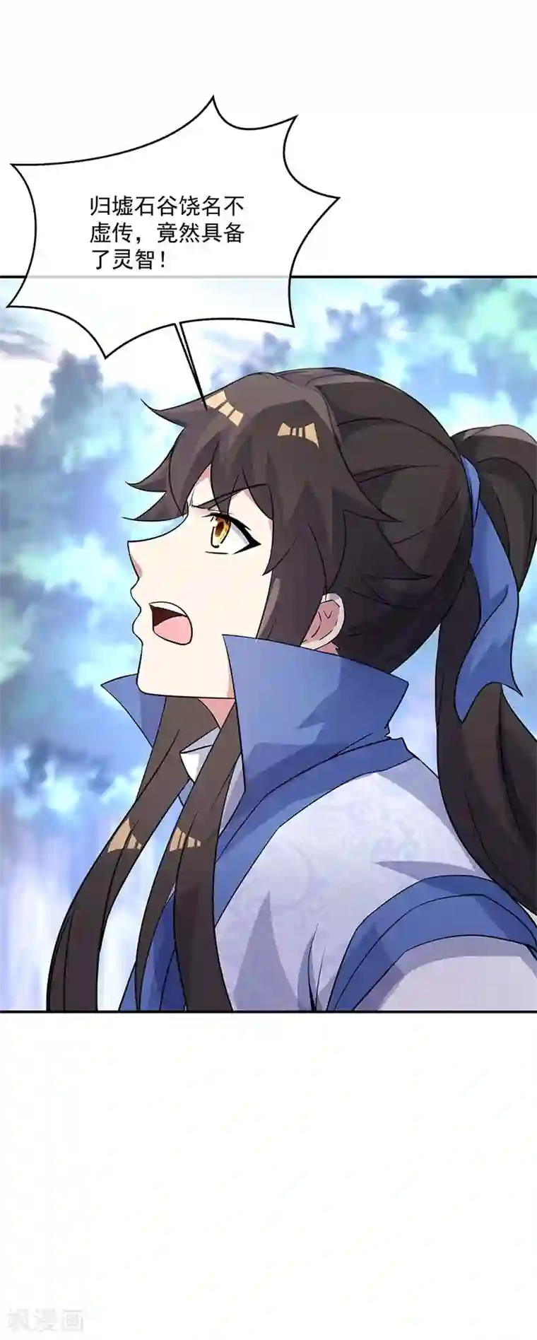 绝世战魂第178话 冰甲古虫