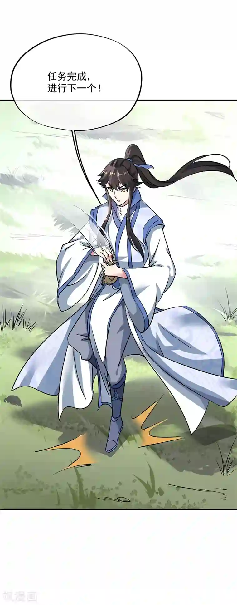 绝世战魂第178话 冰甲古虫