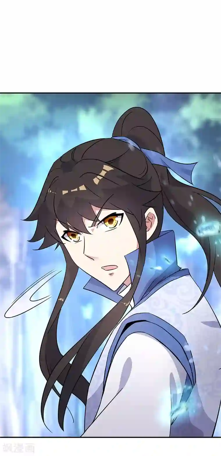 绝世战魂第178话 冰甲古虫