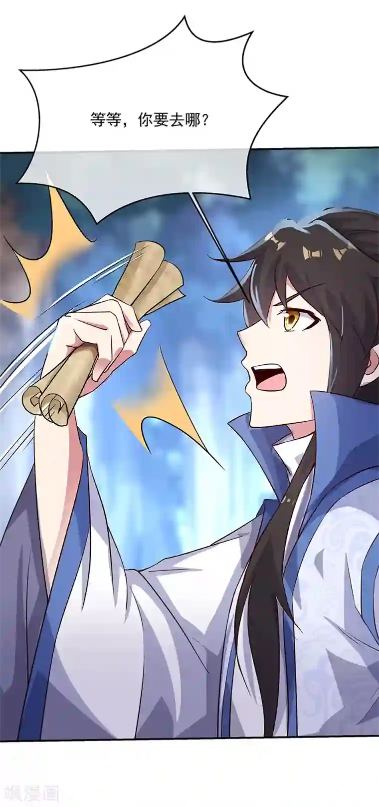 绝世战魂第178话 冰甲古虫