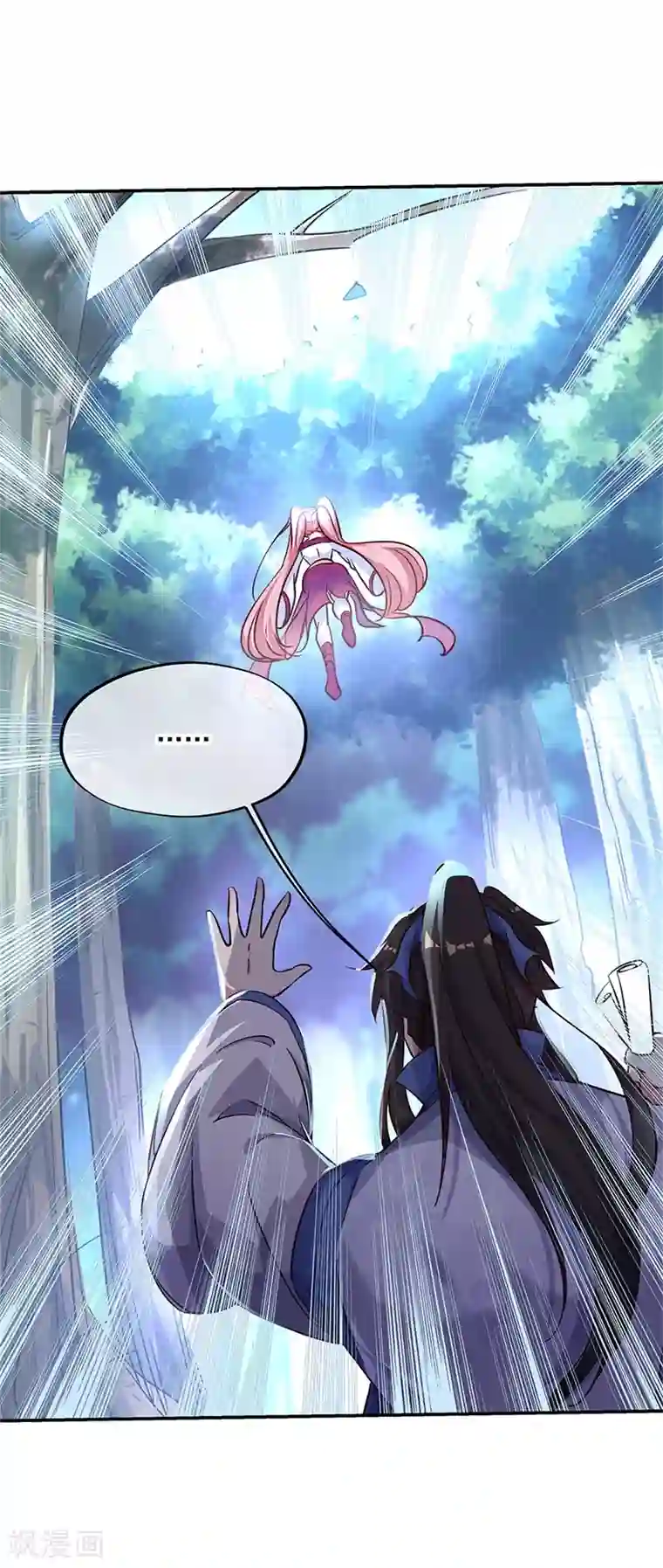 绝世战魂第178话 冰甲古虫