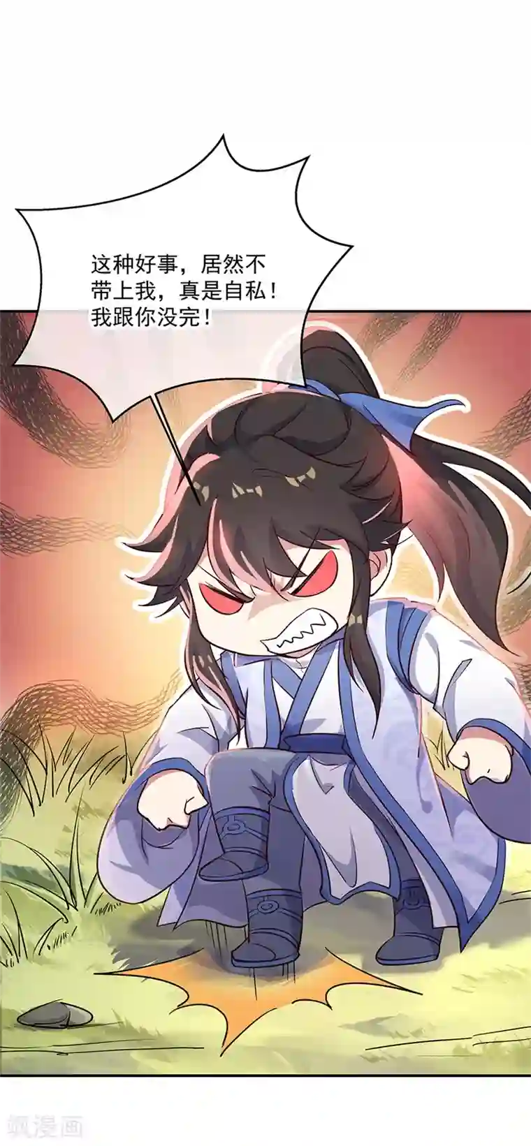 绝世战魂第178话 冰甲古虫