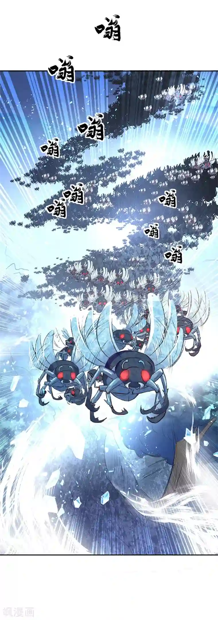 绝世战魂第179话 激战