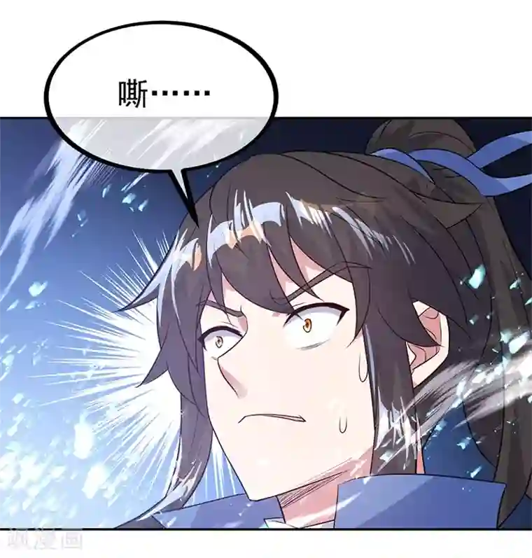 绝世战魂第179话 激战