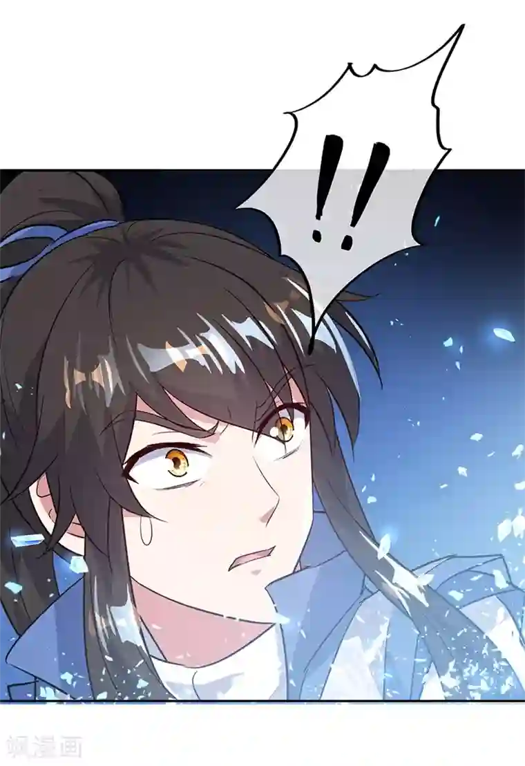 绝世战魂第179话 激战