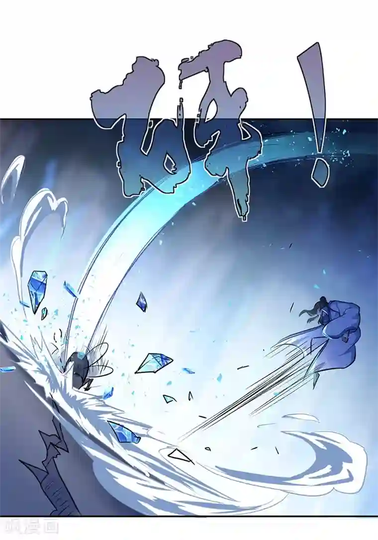 绝世战魂第179话 激战