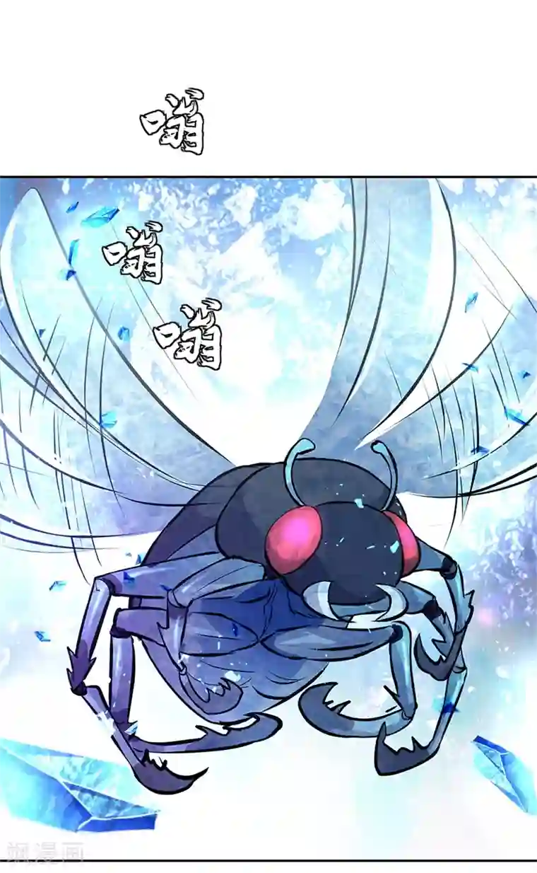 绝世战魂第179话 激战