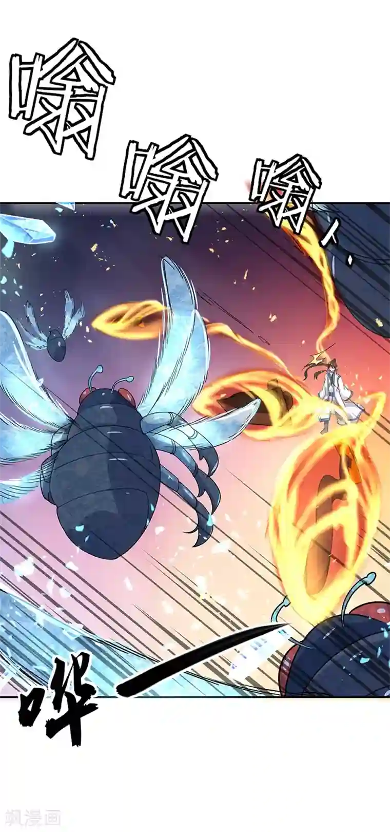 绝世战魂第180话 陷入重围