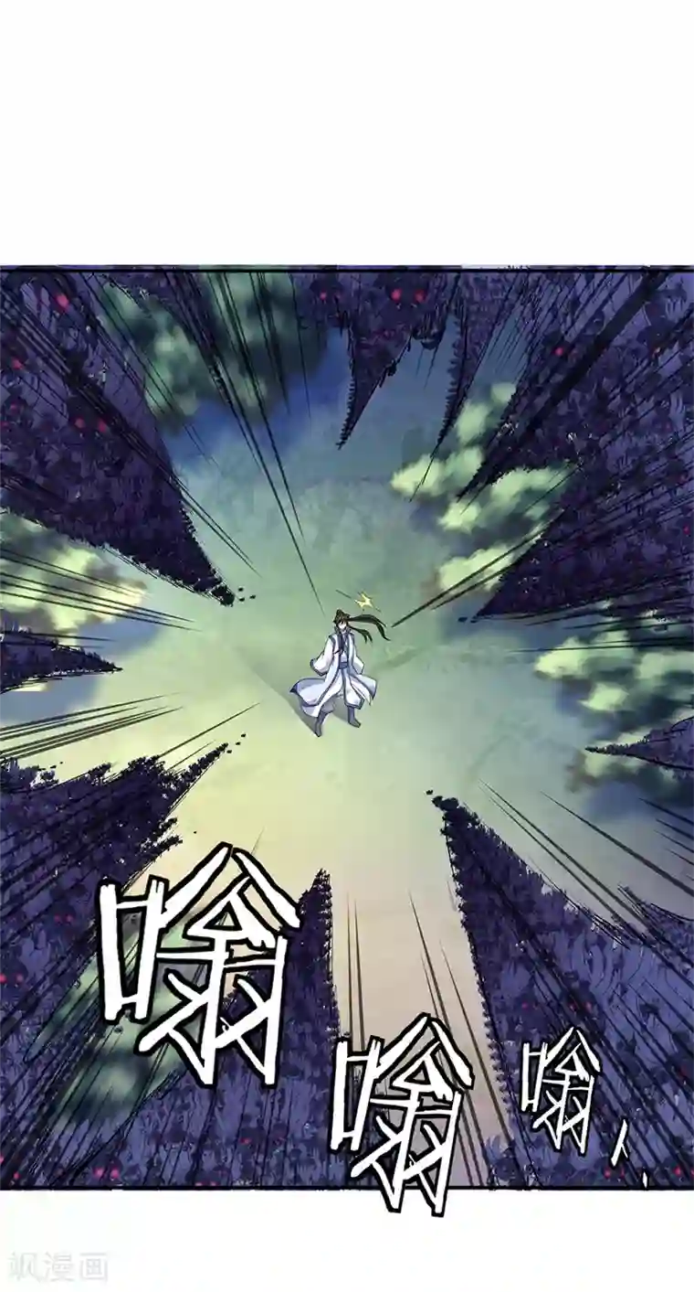 绝世战魂第180话 陷入重围