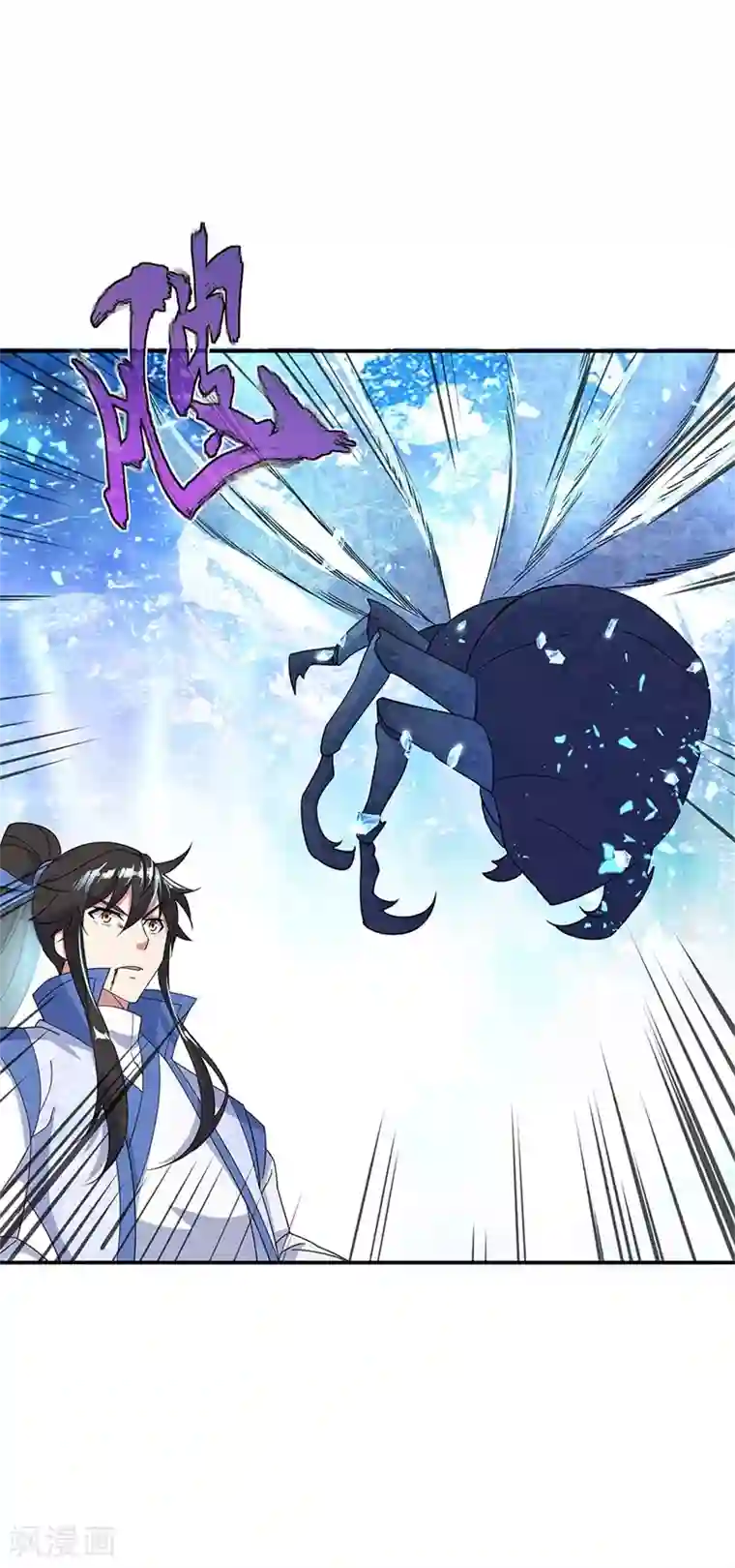 绝世战魂第180话 陷入重围