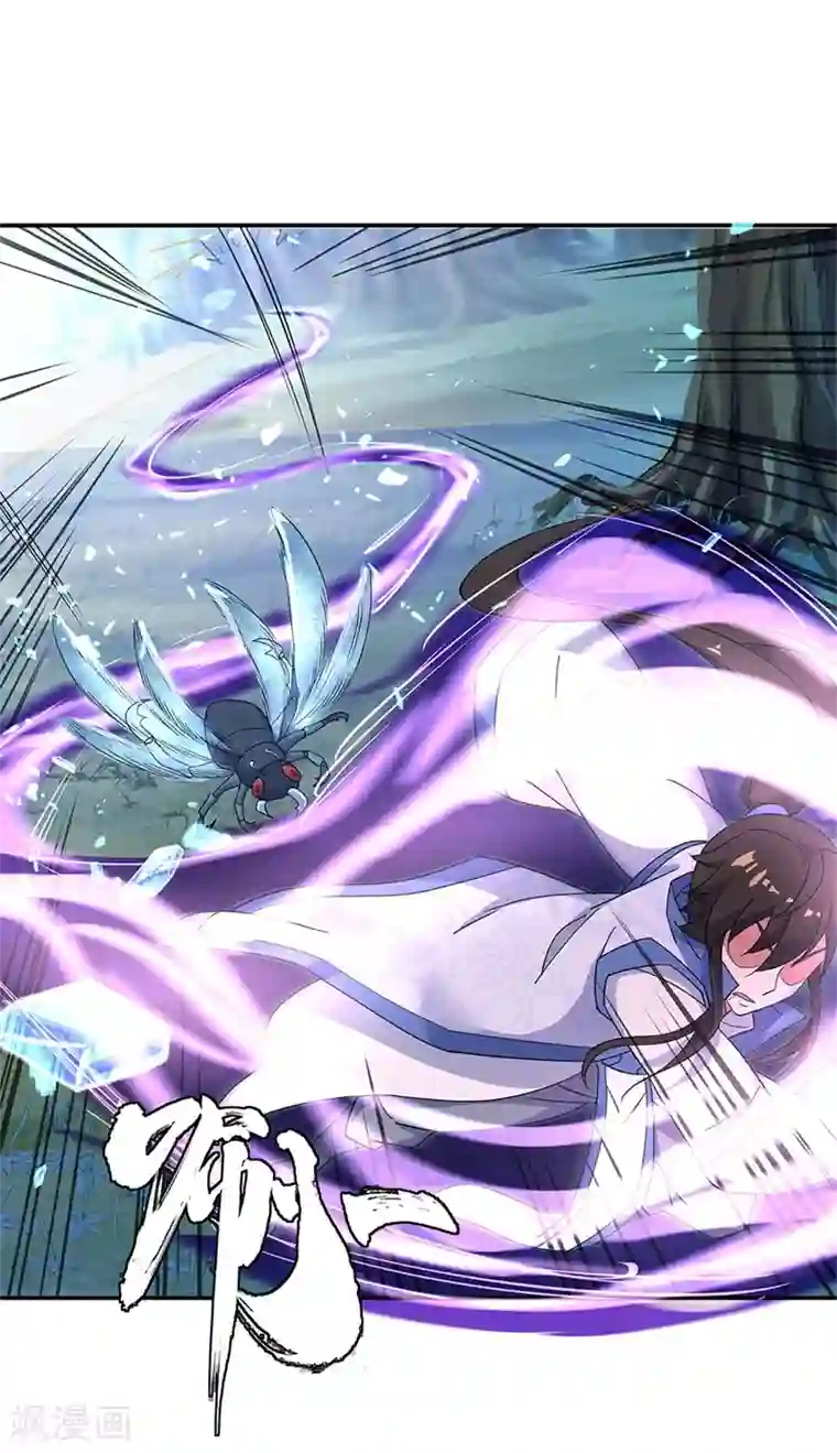 绝世战魂第180话 陷入重围