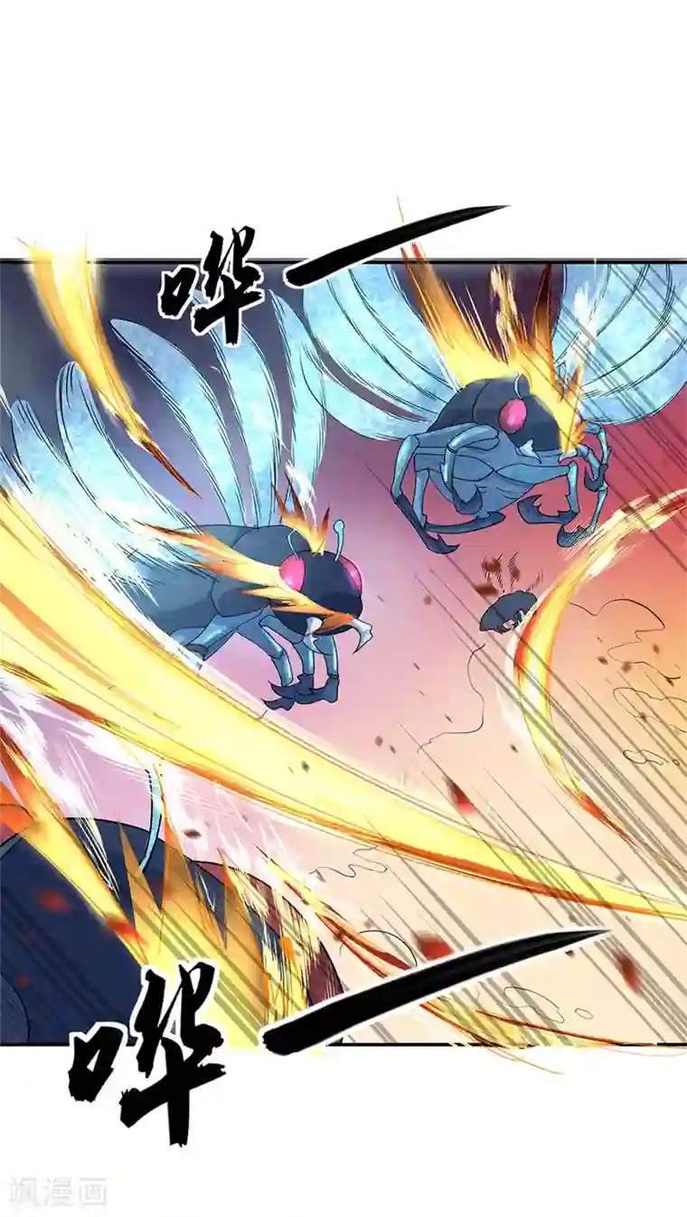 绝世战魂第180话 陷入重围