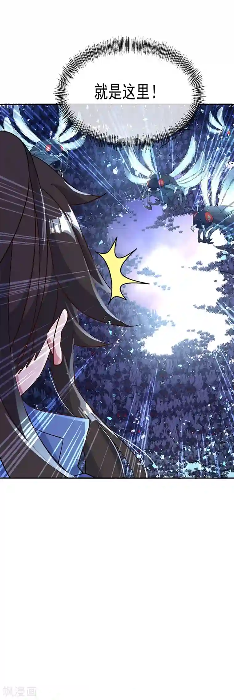 绝世战魂第180话 陷入重围